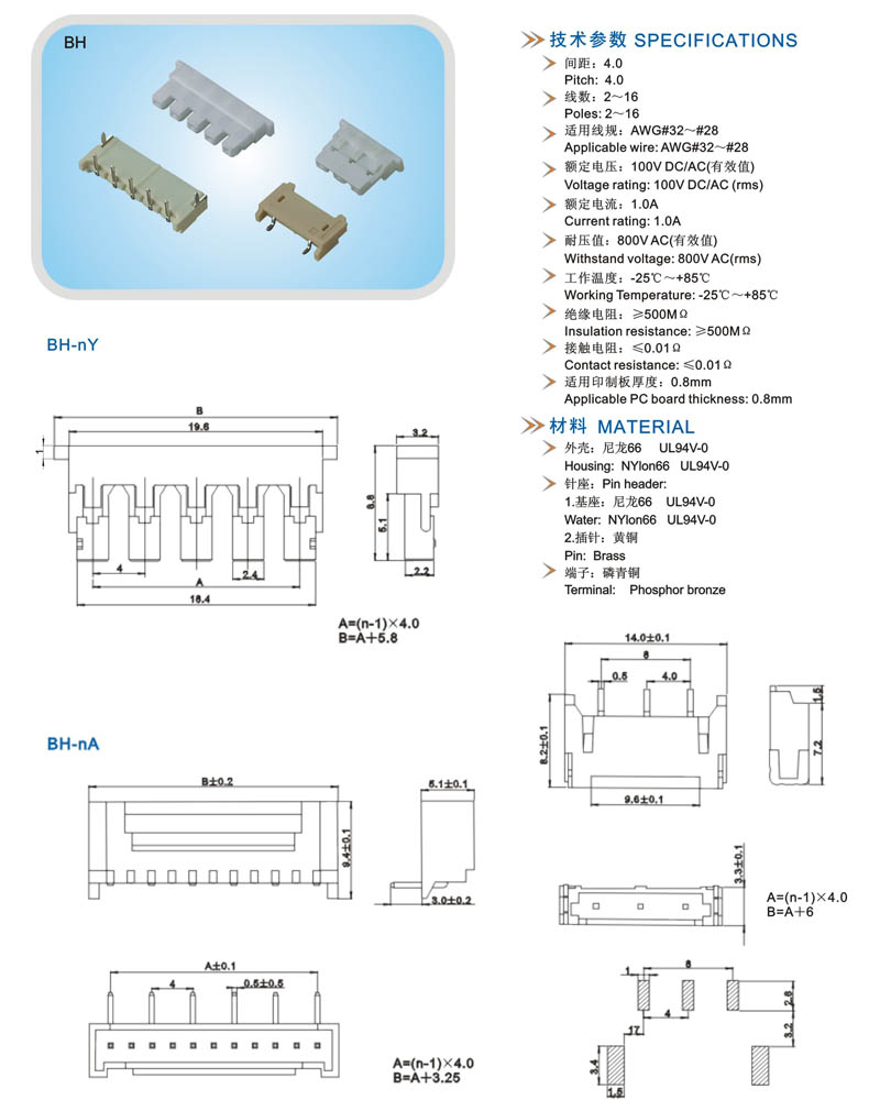 BH-1.jpg