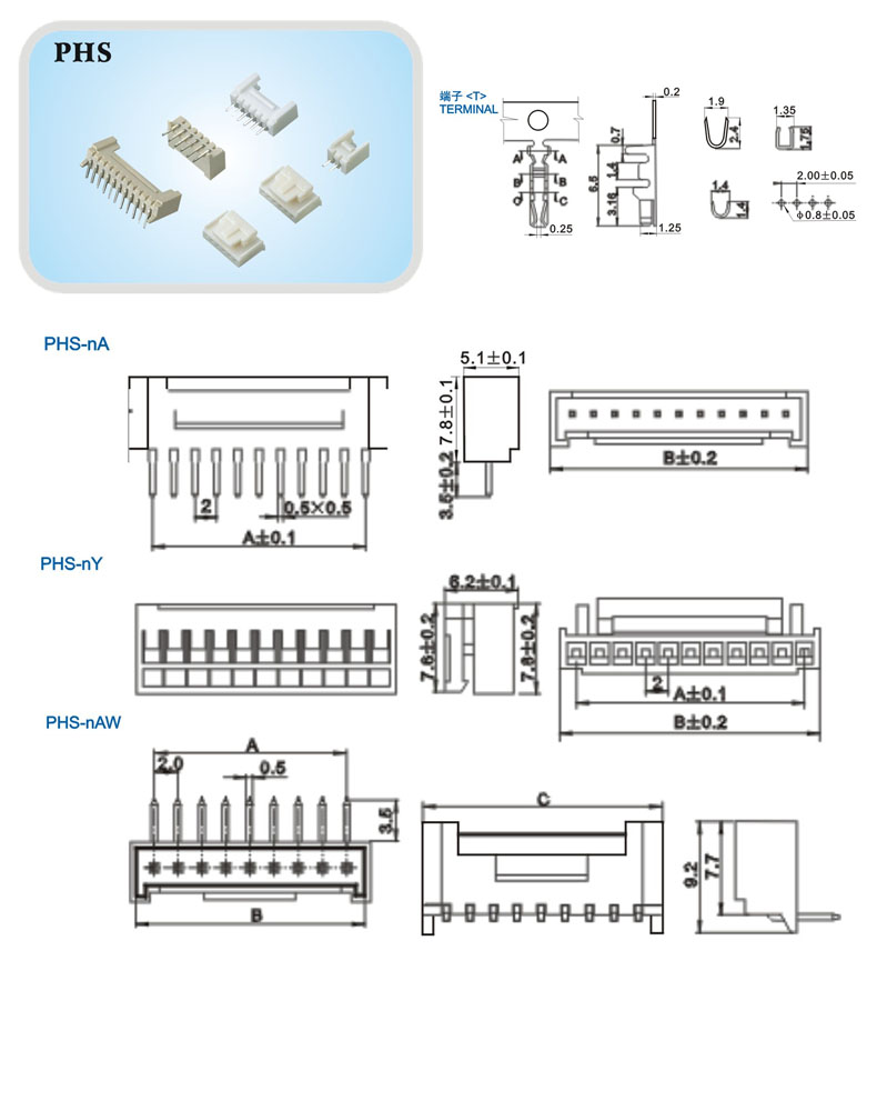 PHS-1.jpg