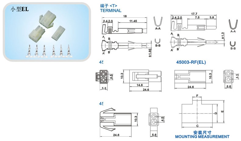 小型EL1-1.jpg