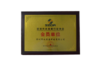 榮譽(yù)資質(zhì)